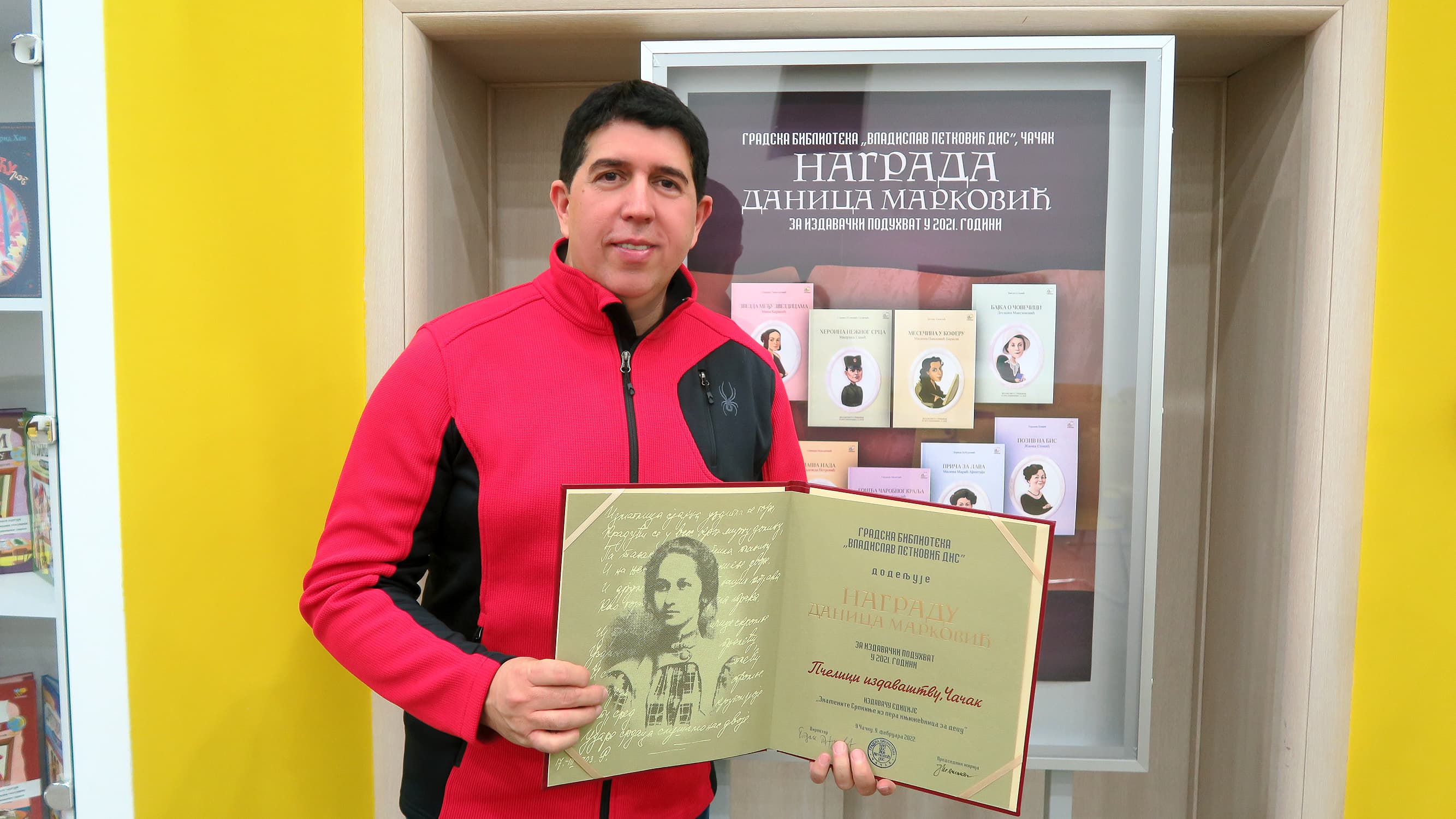 "Pčelici" nagrada "Danica Marković" za izdavački poduhvat