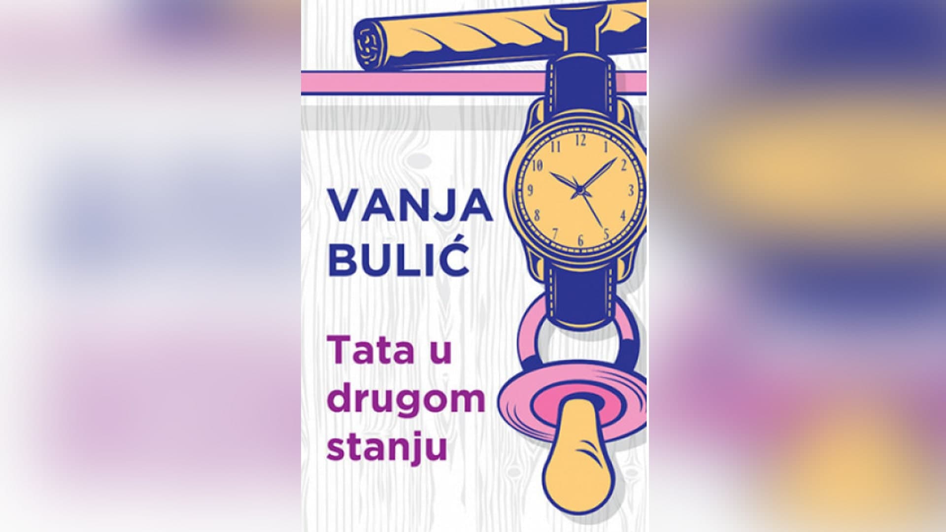 Promocija romana "Tata u drugom stanju"