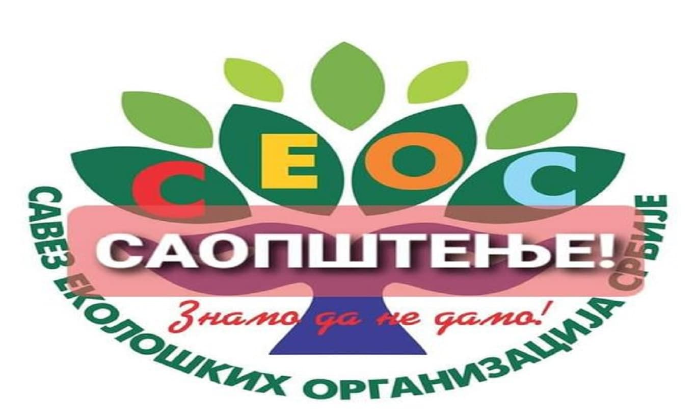 SEOS: Kako je načelnik Opštinske uprave u Gornjem Milanovcu rešio da uskrati građanska prava?