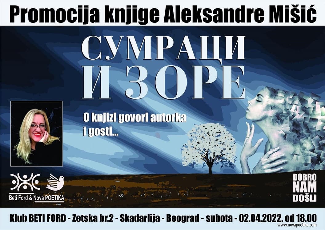 Promocija knjige poezije "Sumraci i zore" Aleksandre Mišić u Beogradu