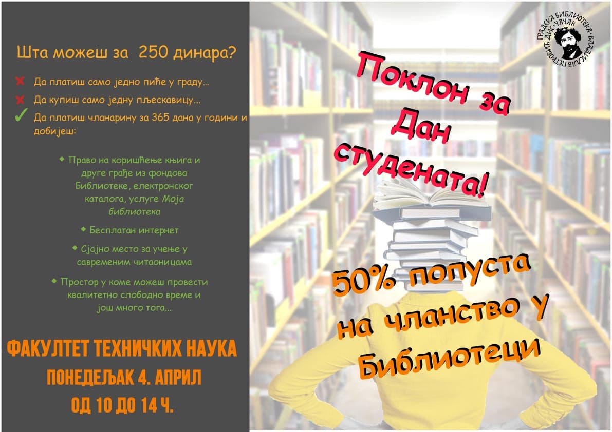 Popust na članarinu povodom Dana studenata