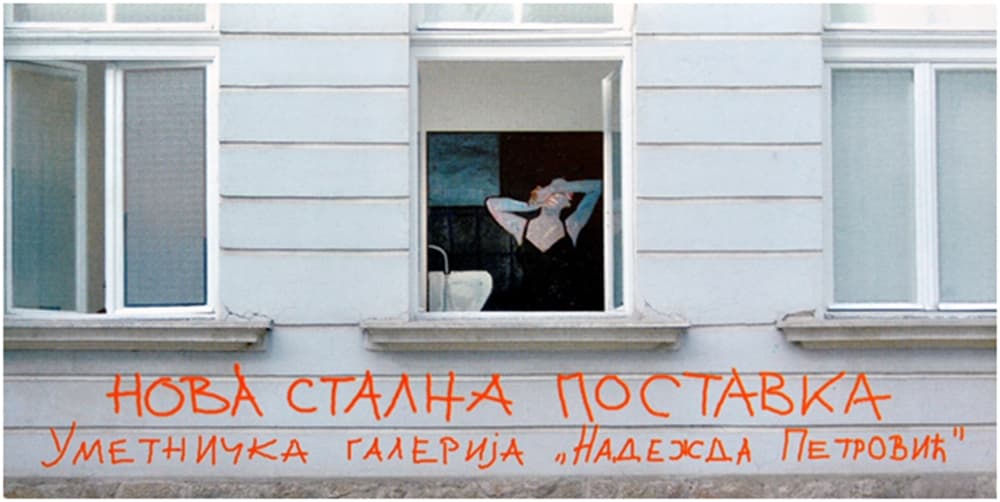 Stalna postavka (2005-2022) pred Čačanima izložena poslednji put