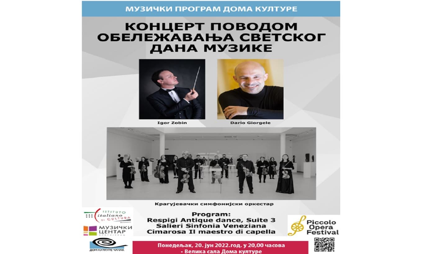 Dom kulture Čačak: Koncert povodom svetskog dana muzike