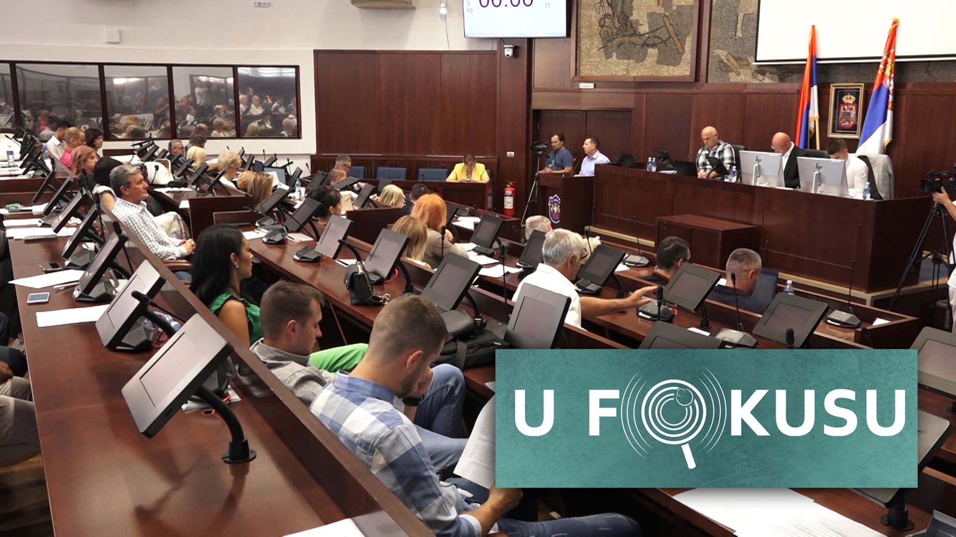 U FOKUSU: Istorijski maksimum budžeta i kadrovska rešenja (VIDEO)