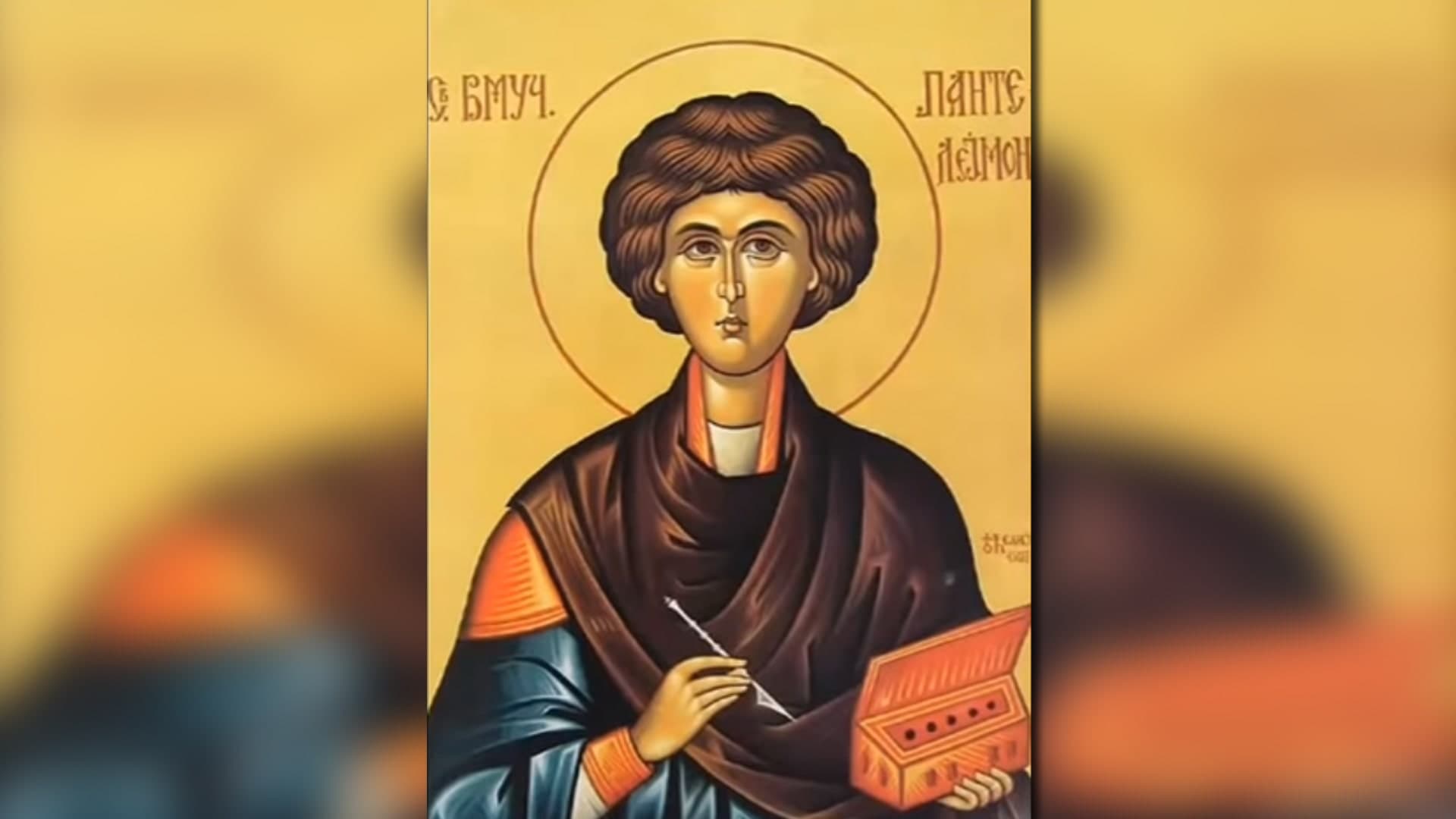 Danas je Sveti Pantelejmon, dobro je započeti posao