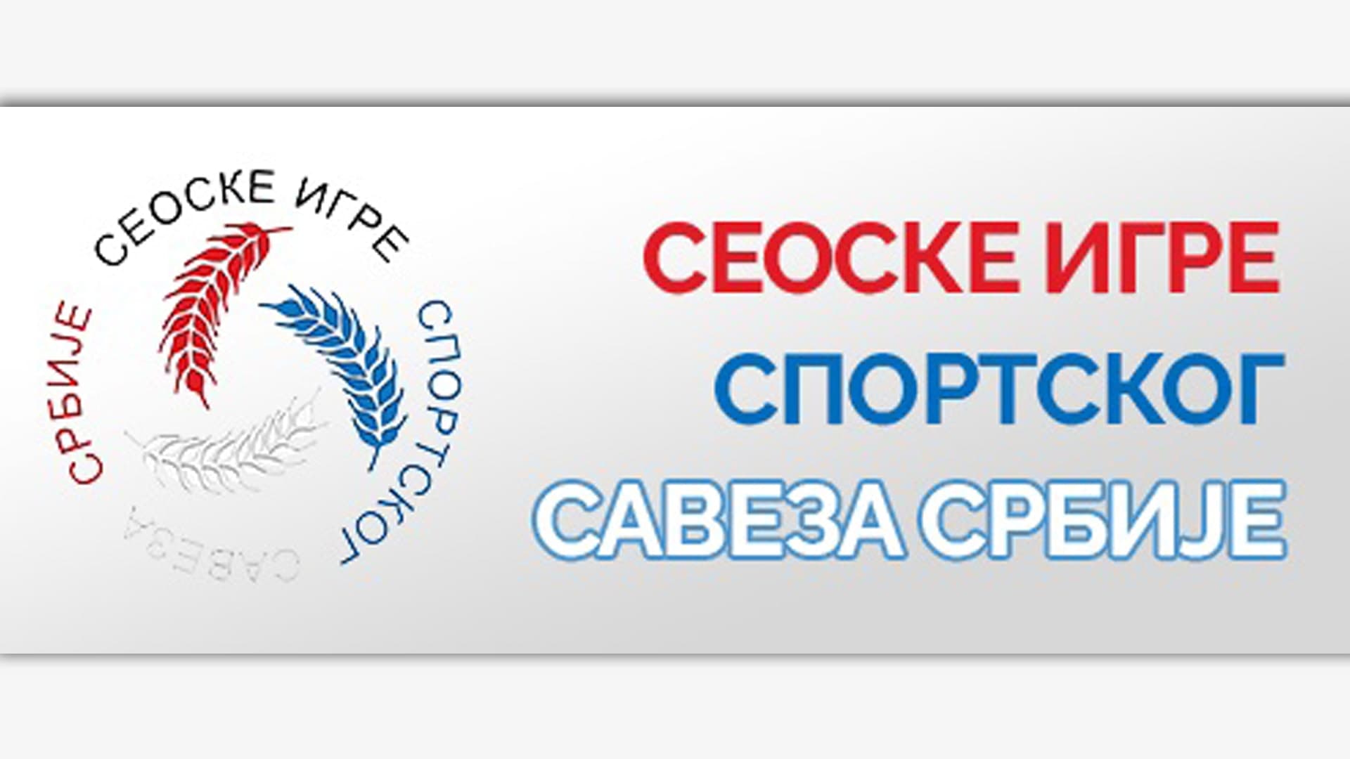 Republičko finale Seoskih sportskih igara za vikend u Čačku