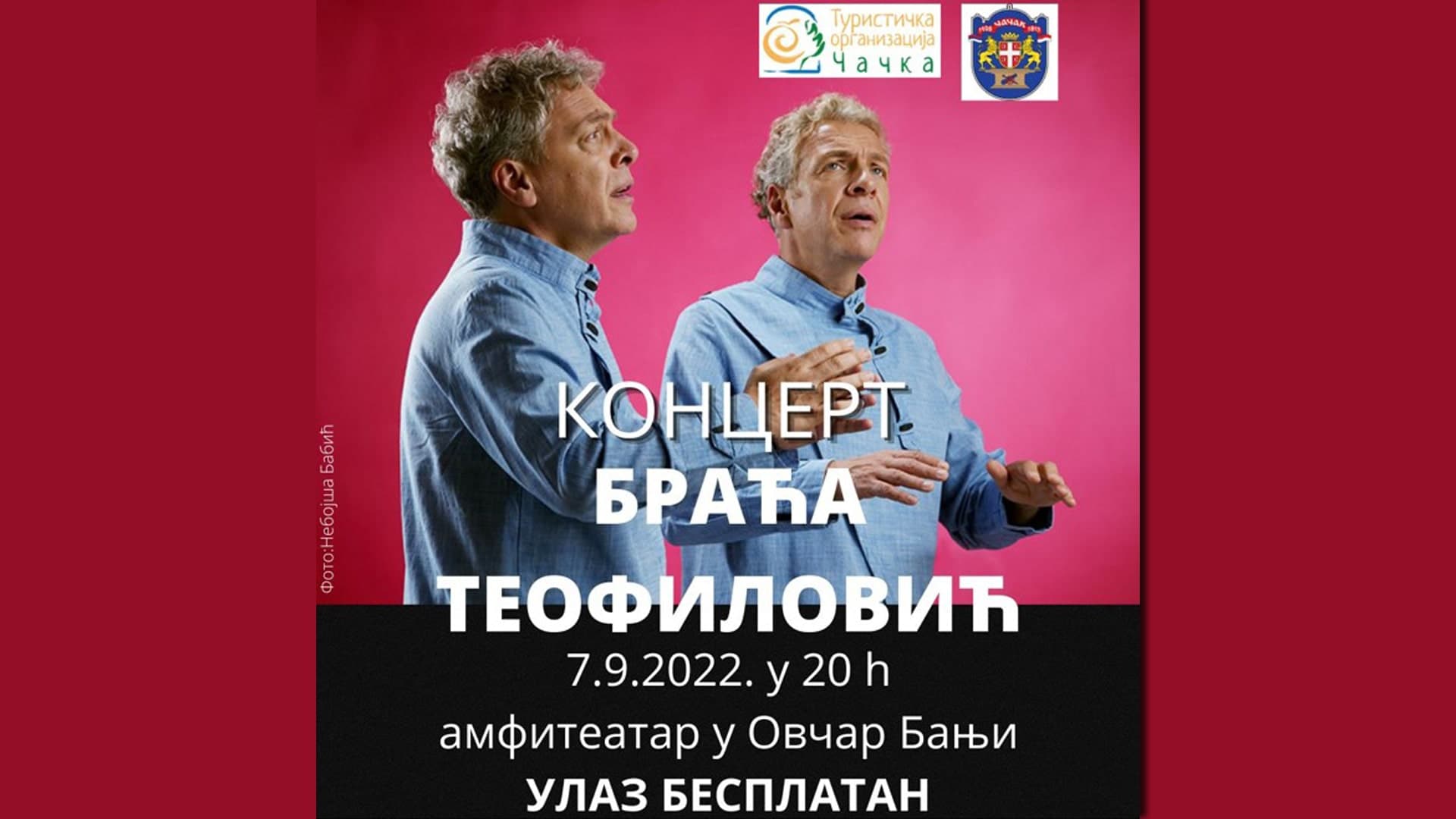 Koncert braće Teofilović u Ovčar Banji