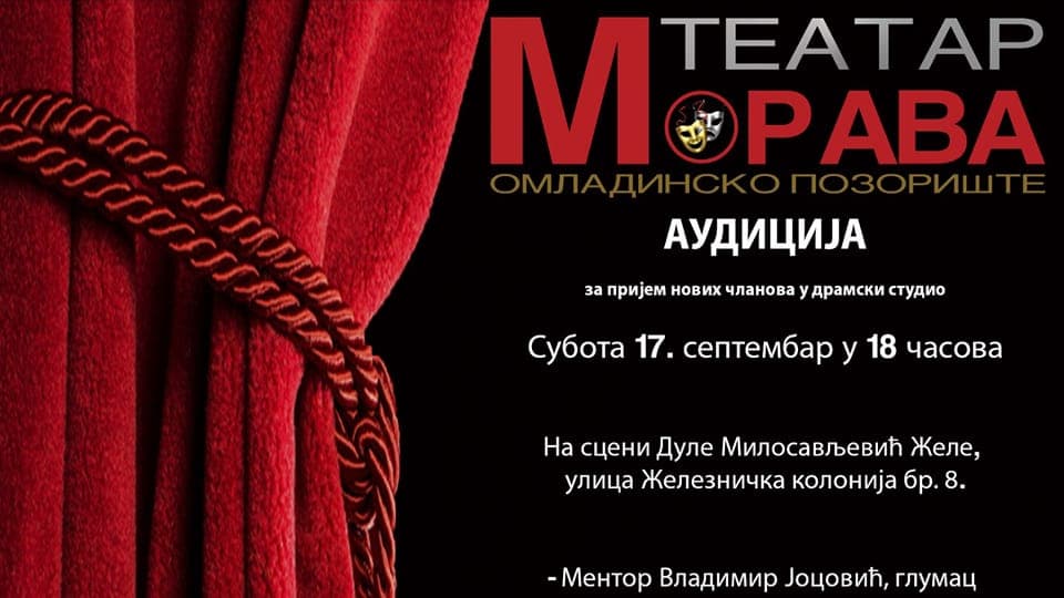 Audicija za prijem novih članova u Omladinsko pozorište "Morava teatar"