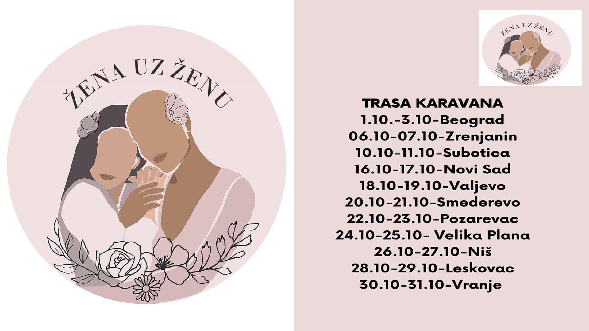 Karavan "Budi hrabra - pregledaj se" i u Čačku