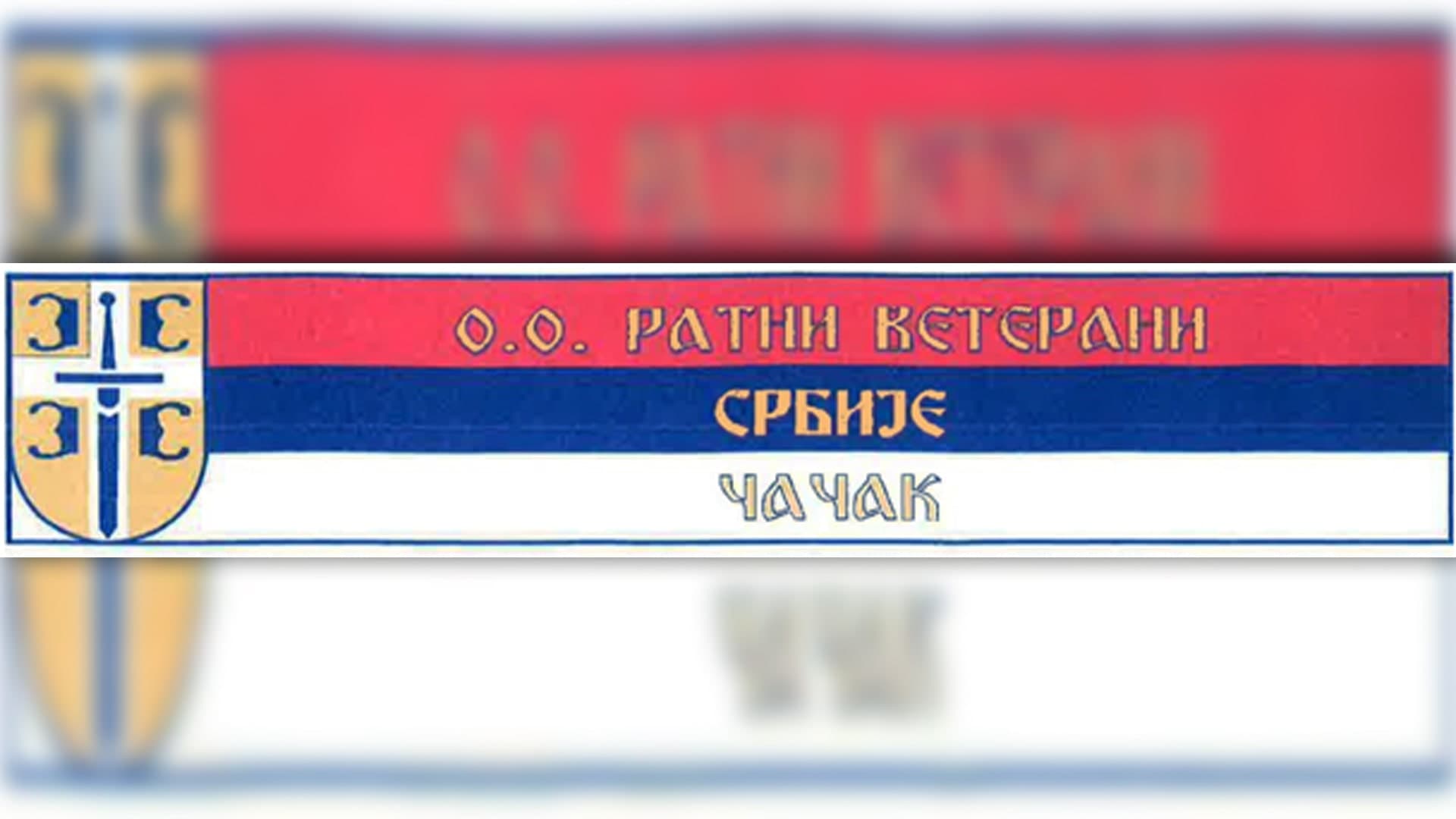 Poziv za podnošenje Zahteva za regulisanje statusa borca