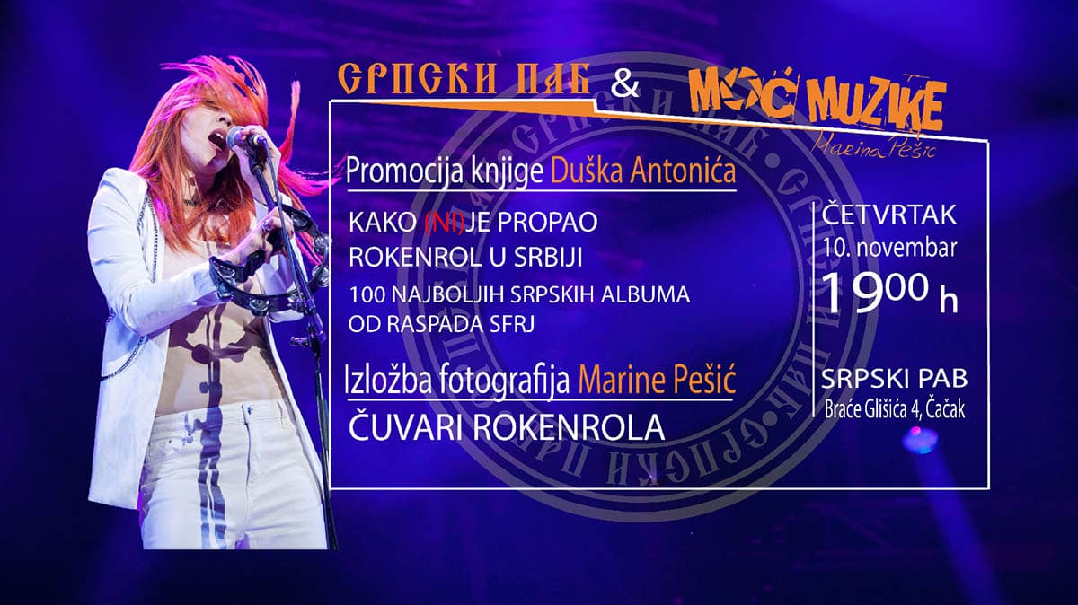 Promocija knjige "Kako (ni)je propao rokenrol u Srbiji" i izložba fotografija "Čuvari rokenrola" u Srpskom pabu