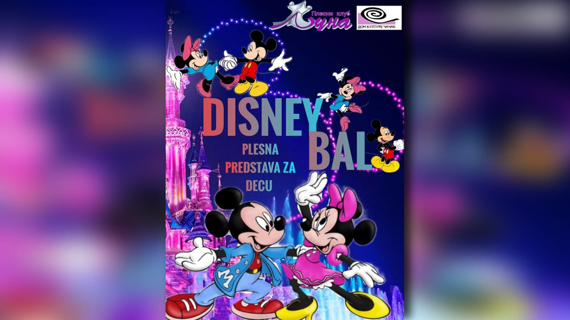 Plesna predstava za decu "Disney Bal" u Kulturnom centru Čačak
