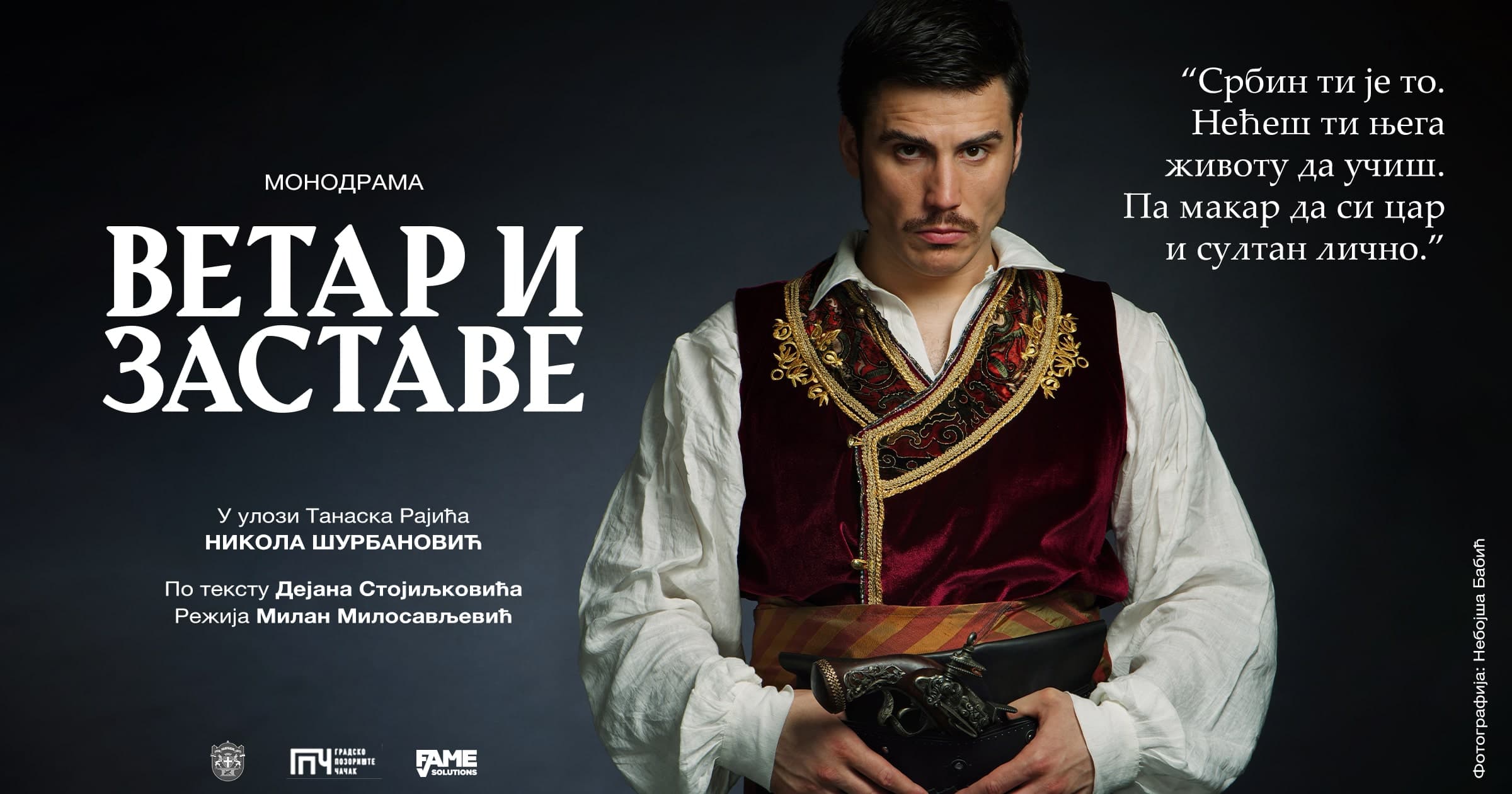 Nikola Šurbanović kao Tanasko Rajić u monodrami "Vetar i zastave"