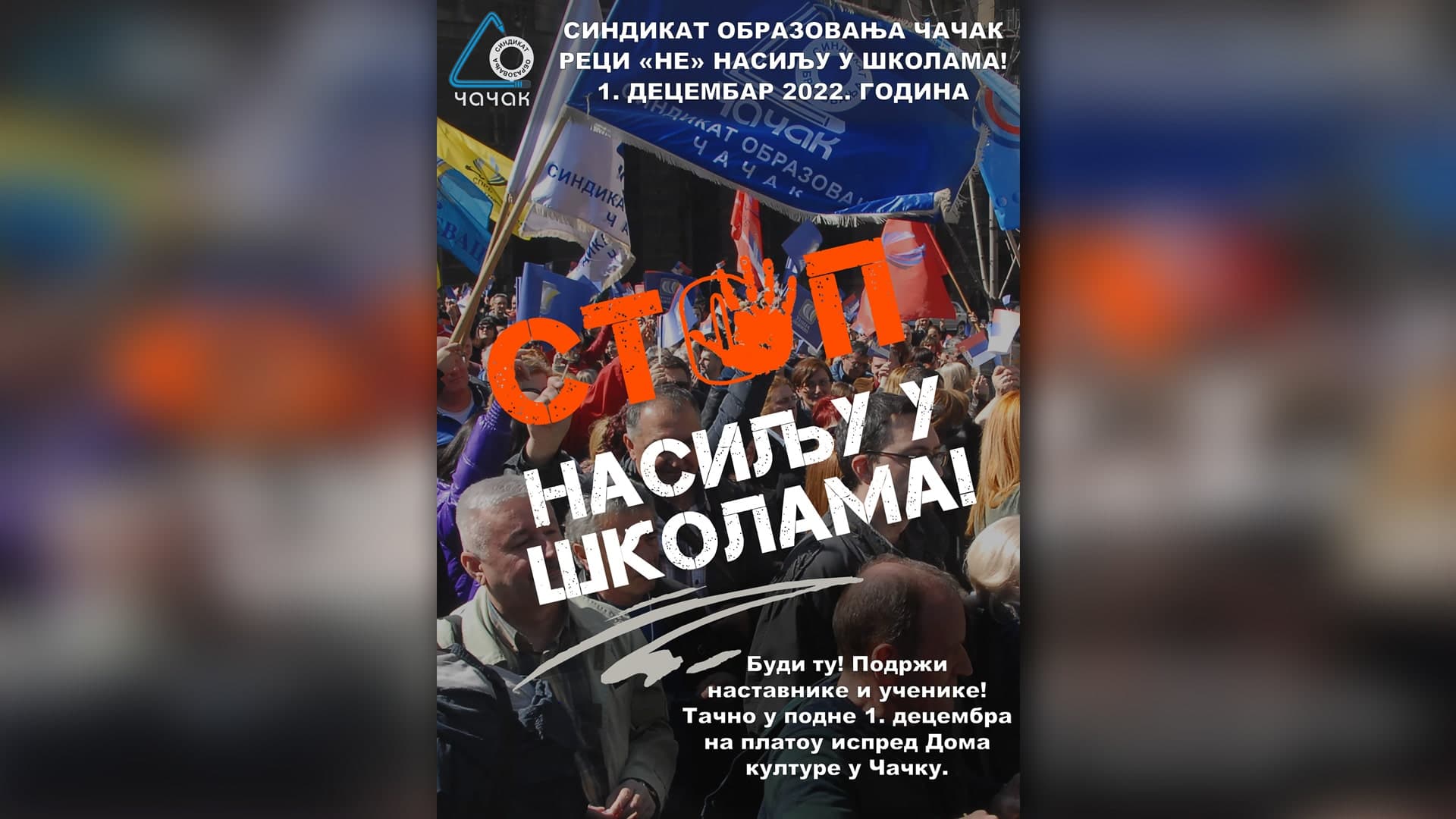 Protestno okupljanje "Reci NE nasilju u školama" na Gradskom trgu u Čačku