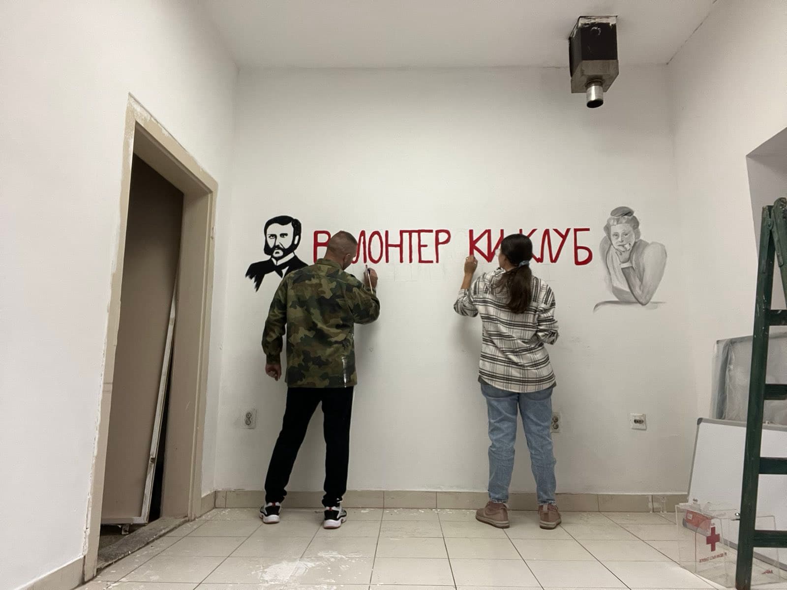 U susret Svetskom danu volontera