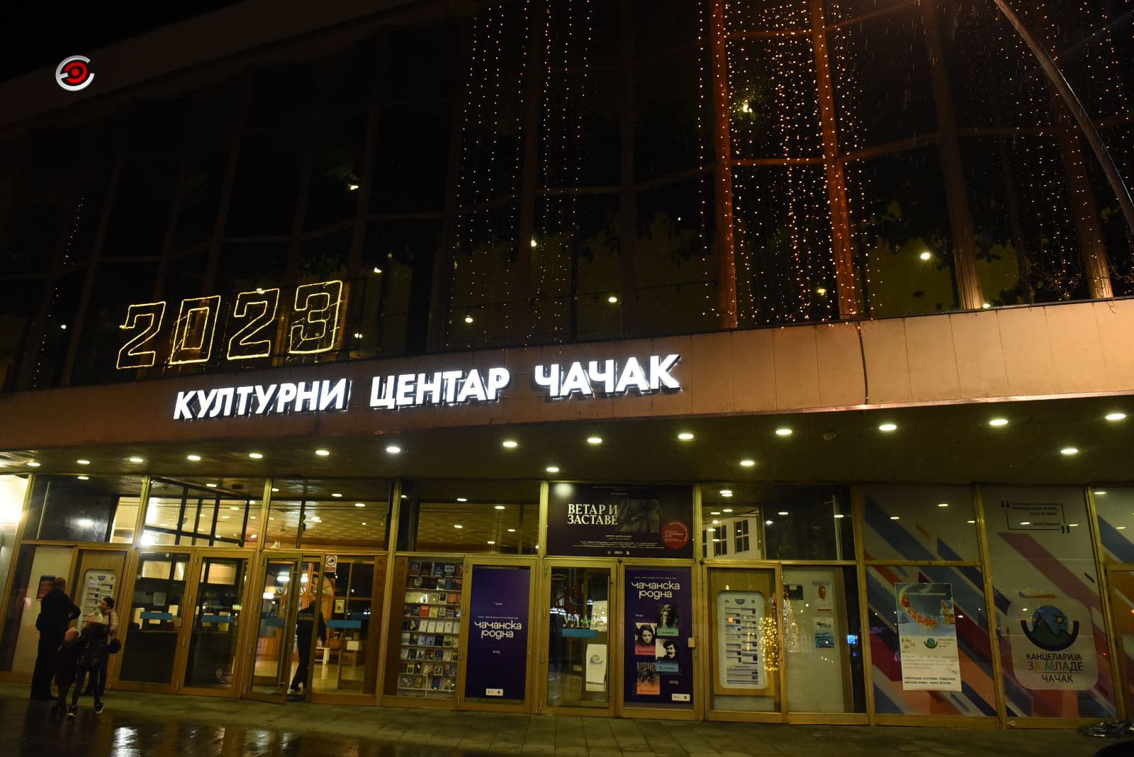 Postavljen svetleći natpis na zgradi Kulturnog centra Čačak