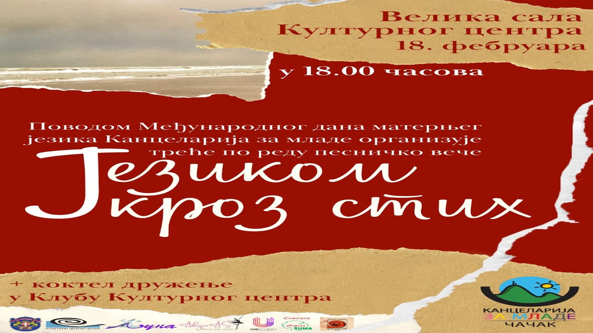 PRIJAVITE SE: Pesničko veče "Jezikom kroz stih"