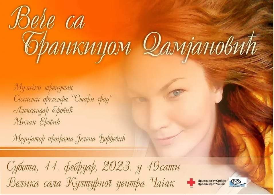 Humanitarno književno veče Brankice Damjanović