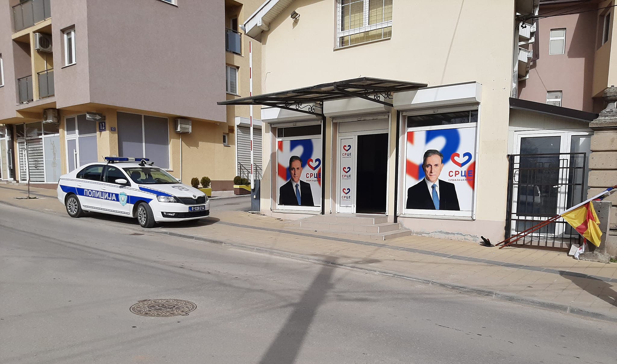 Pokret SRCE: Napadnute prostorije GrO "Srbija Centar - SRCE"