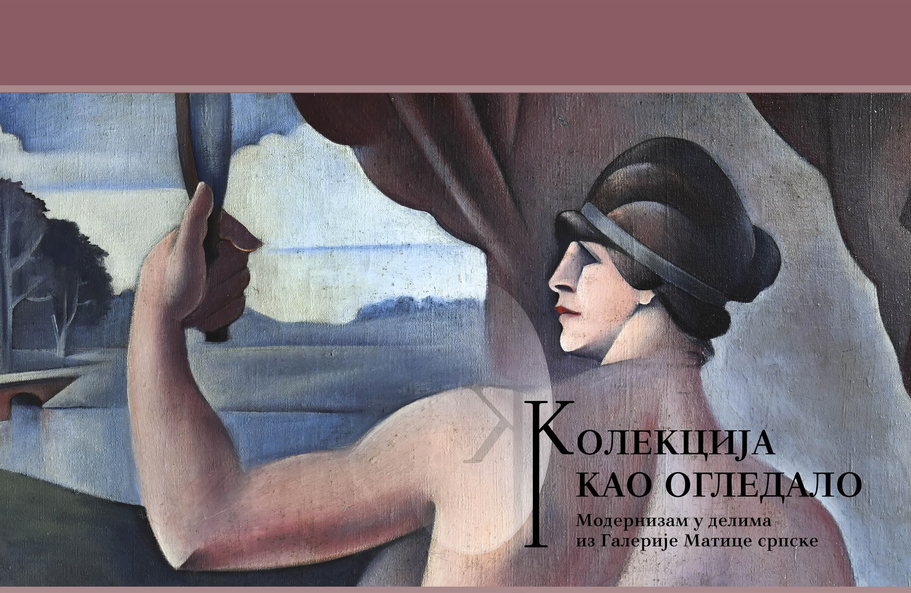 Autorsko vođenje kroz izložbu: Kolekcija kao ogledalo. Modernizam u delima iz Galerije Matice srpske