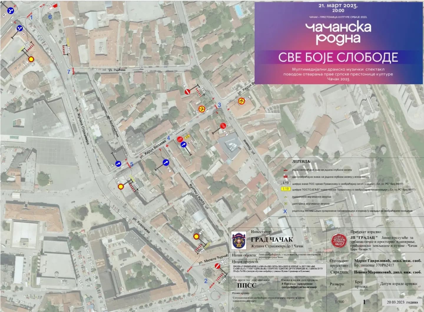 Izmenjen režim saobraćaja zbog otvaranja manifestacije "Čačak - Prestonica kulture Srbije 2023"