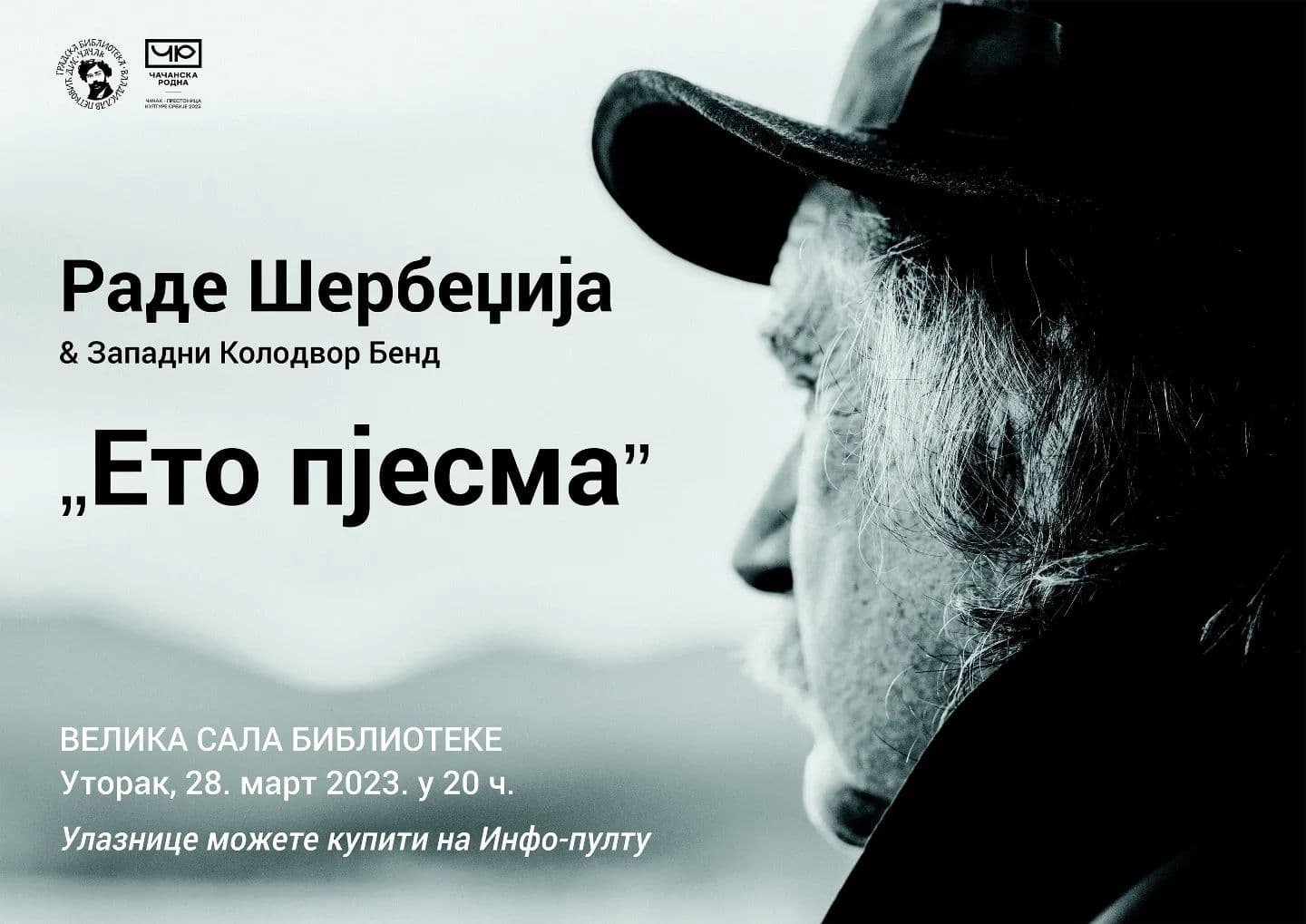Rade Šerbedžija & Zapadni kolodvor bend na otvaranju 60. Disovog proleća u Čačku
