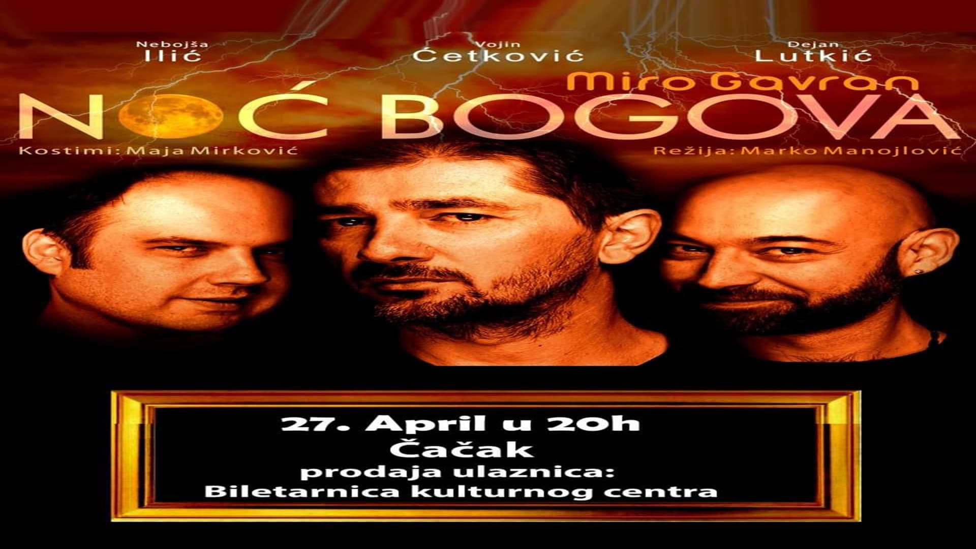 Pozorišna predstava "Noć bogova"