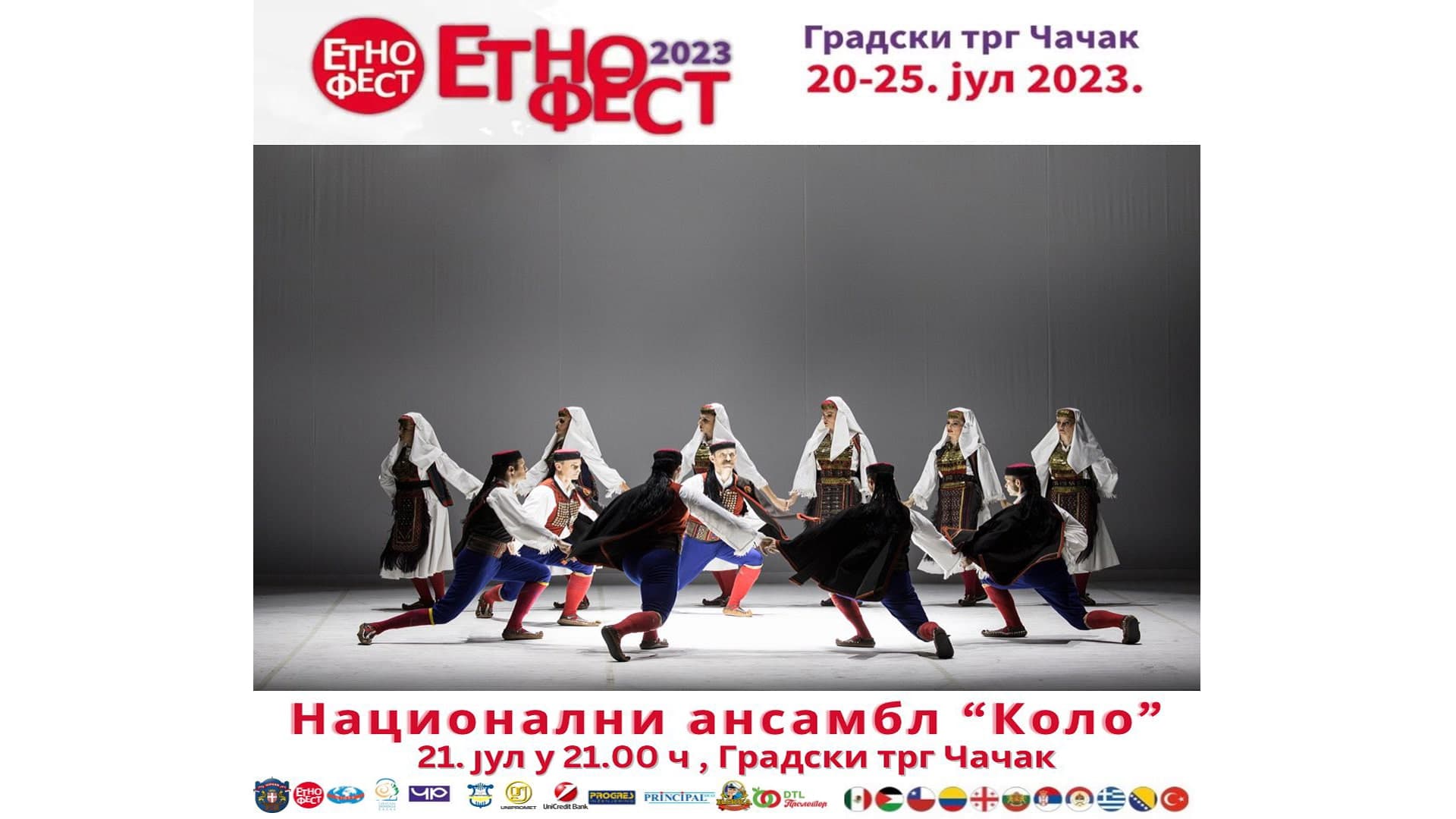 Koncert nacionalnog ansambla "Kolo" na Gradskom trgu