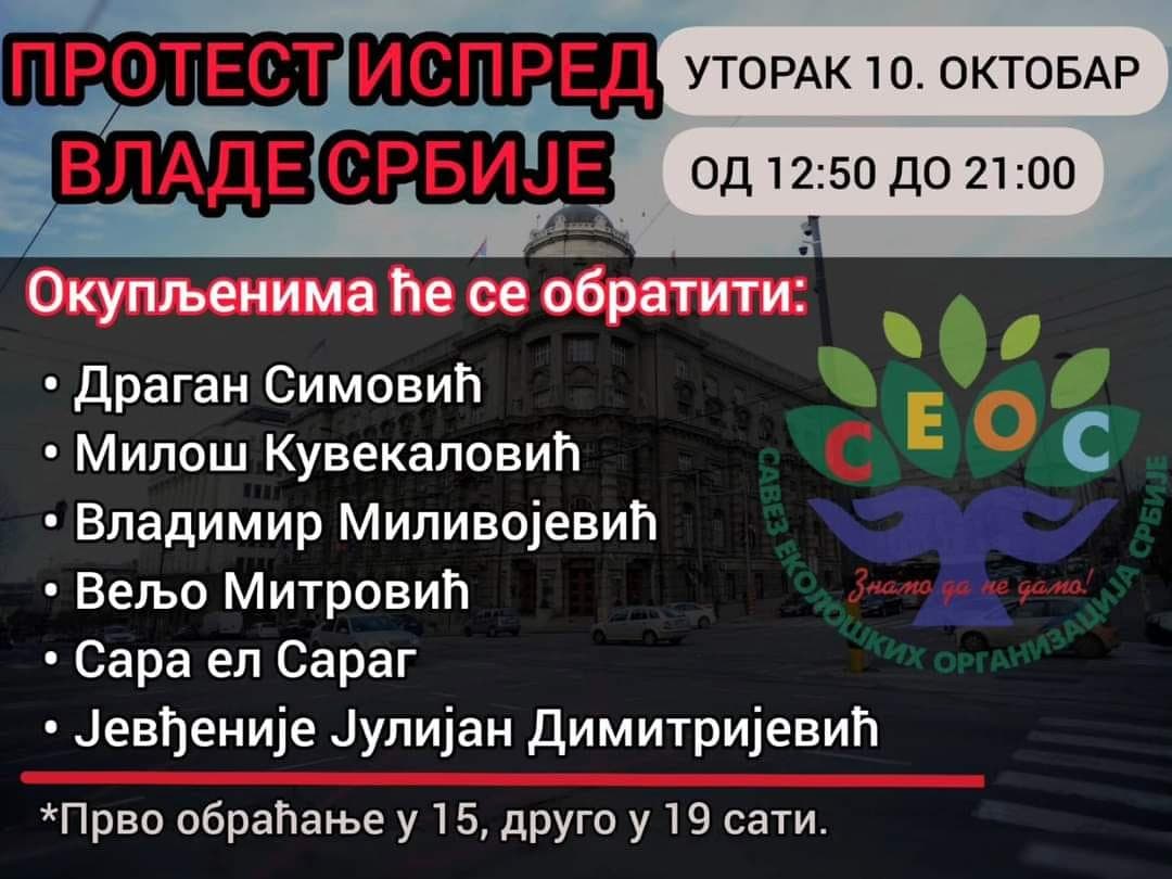 SEOS: Protest ispred Vlade Srbije