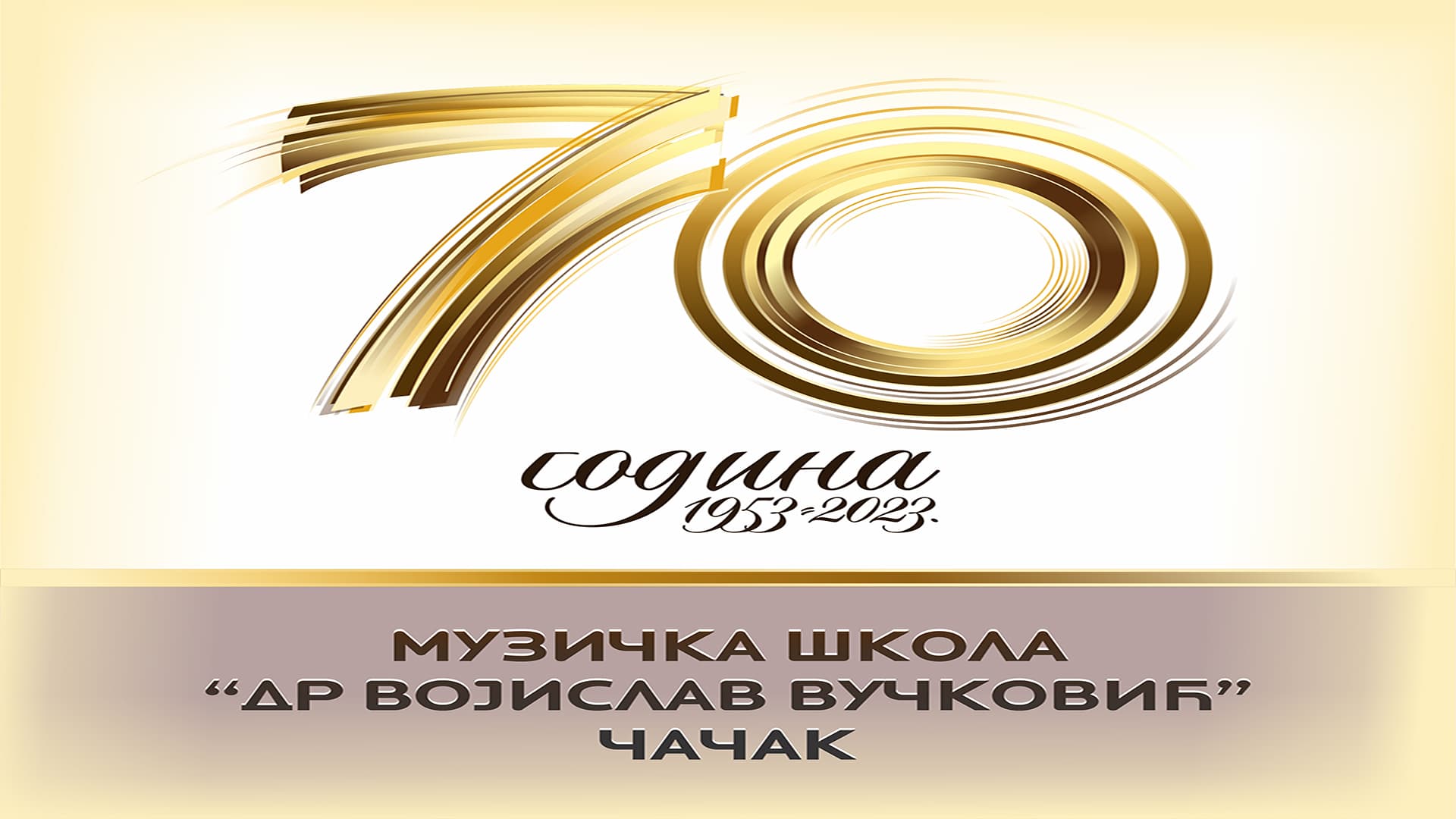 Muzička škola "Dr Vojislav Vučković" povodom 70 godina postojanja