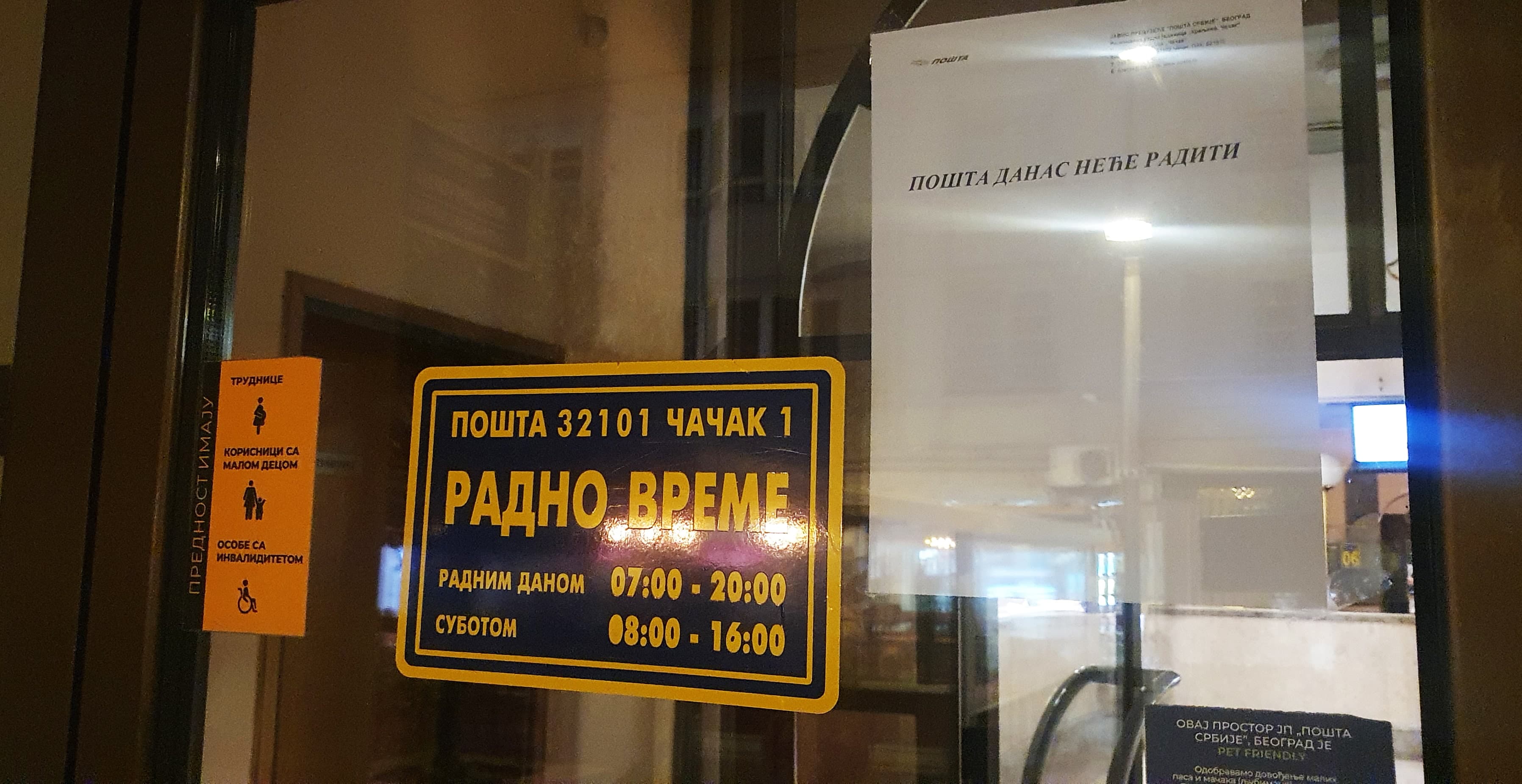Lažna vest: Obustavljen štrajk poštara