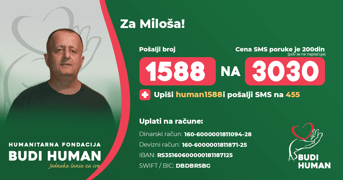 Pomozimo Milošu da što pre ode na operaciju