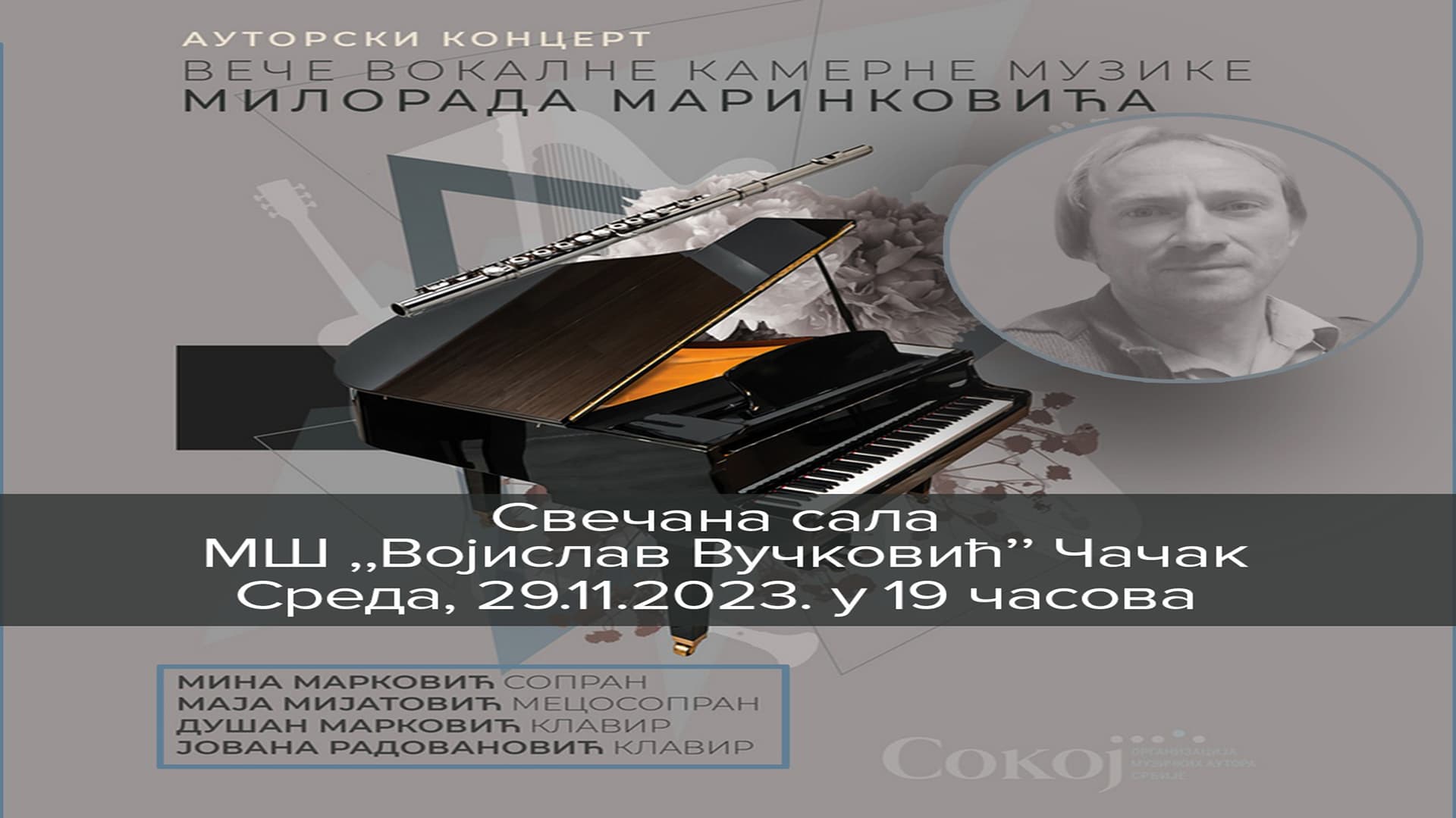 Veče vokalne kamerne muzike Milorada Marinkovića