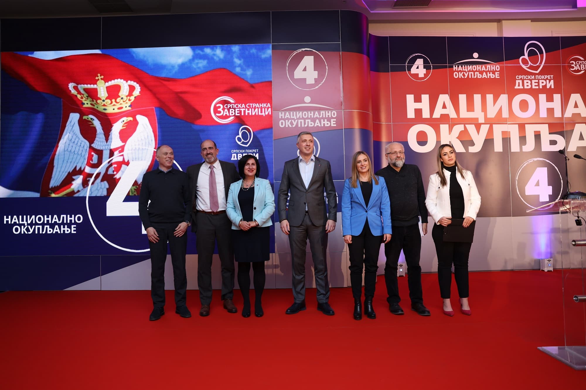 Koalicija Nacionalno okupljanje prestala da postoji