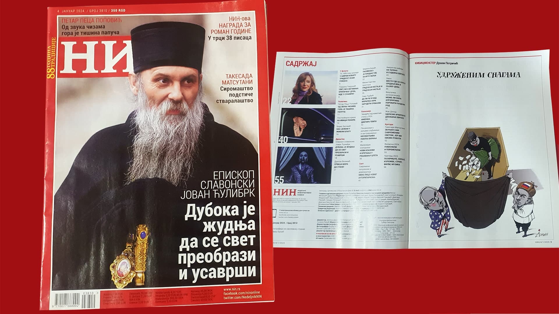 Članovi kolegijuma i redakcije NIN-a dali otkaze: "Nova vlasnica najavila promenu koncepcije"