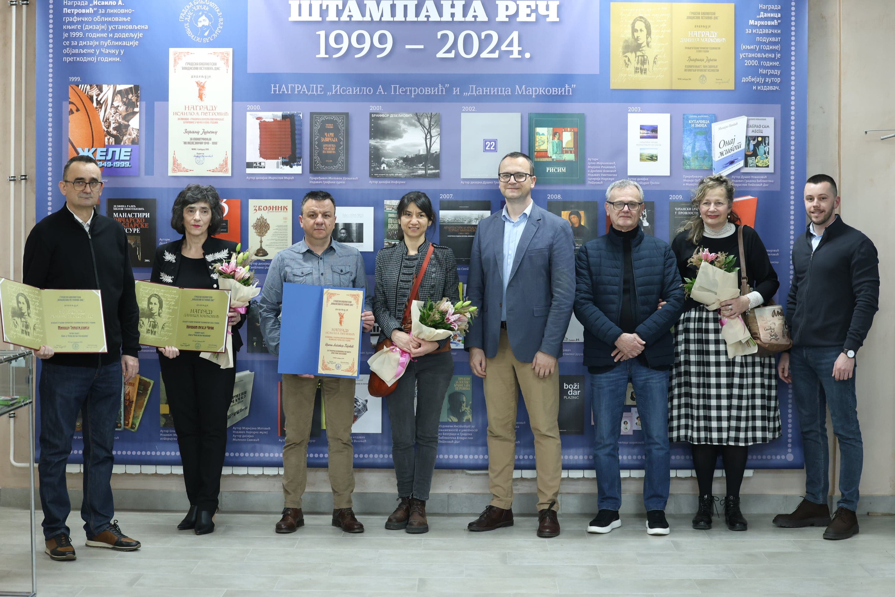 Štampana reč - alhemija između pisca i čitaoca