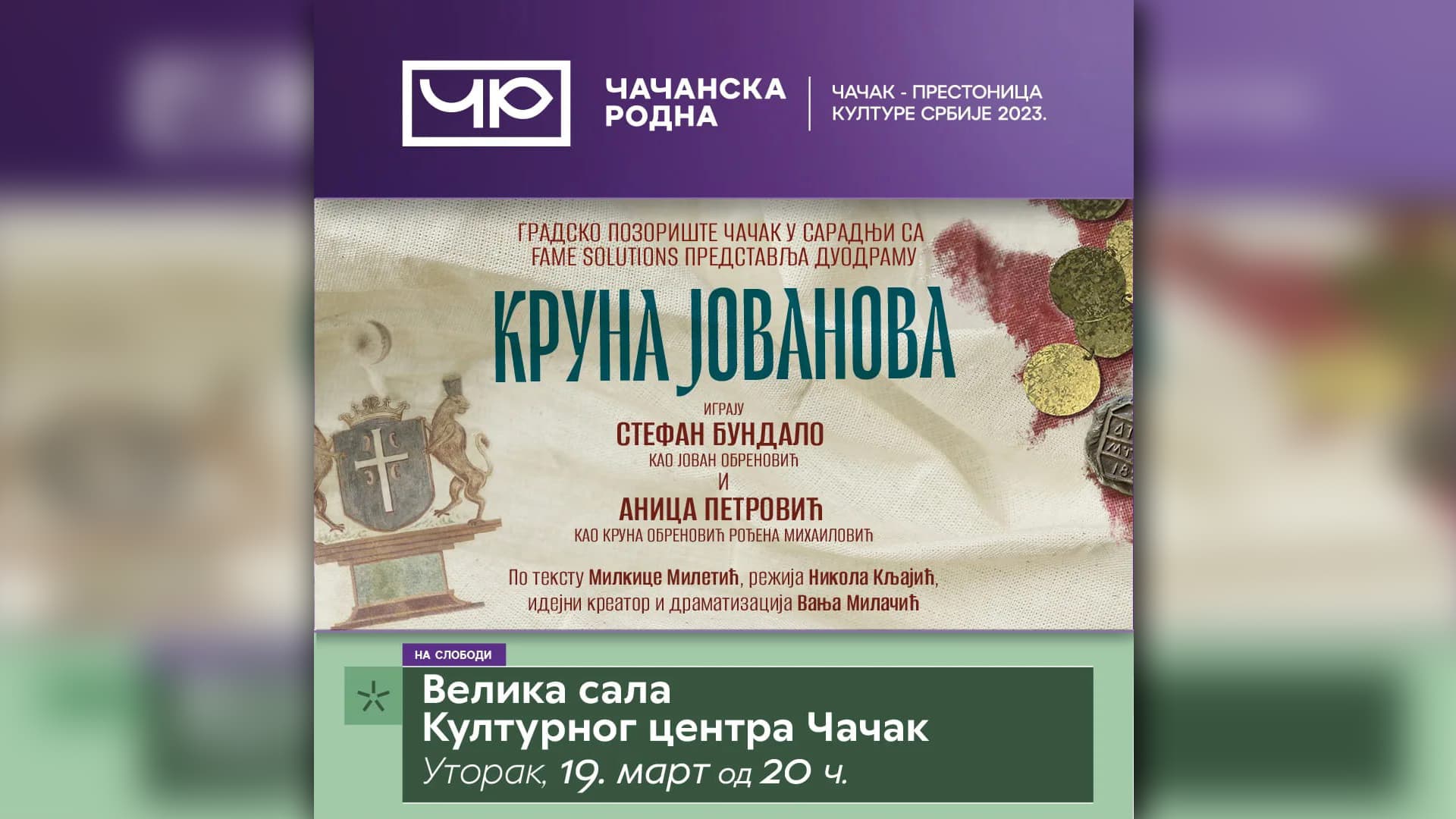 Premijera duodrame "Kruna Jovanova", poslednji program prve Prestonice kulture Srbije