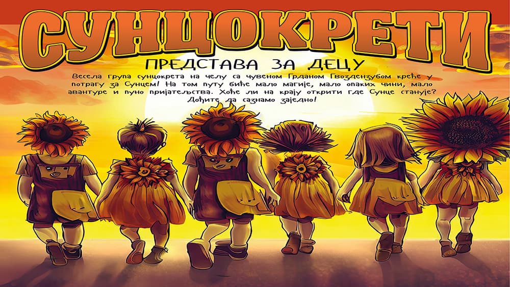 Pozorišna predstava "Suncokreti" u produkciji Glumačke radionice Kulturnog centra Čačak