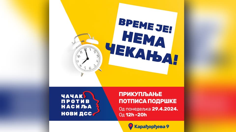 Koalicija Čačak protiv nasilja Novi DSS prikuplja potpise za lokalne izbore