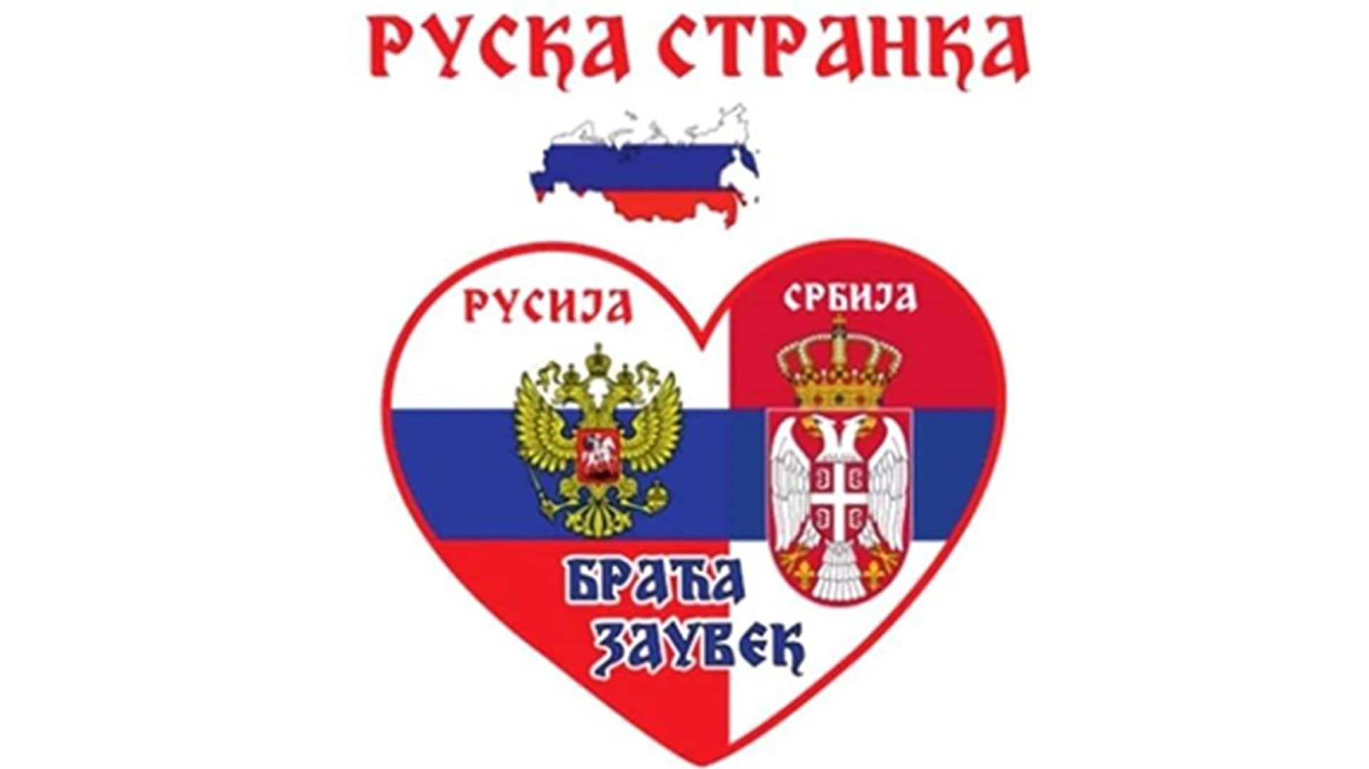 Proglašena lista "Ruska stranka - Srbi i Rusi zauvek"