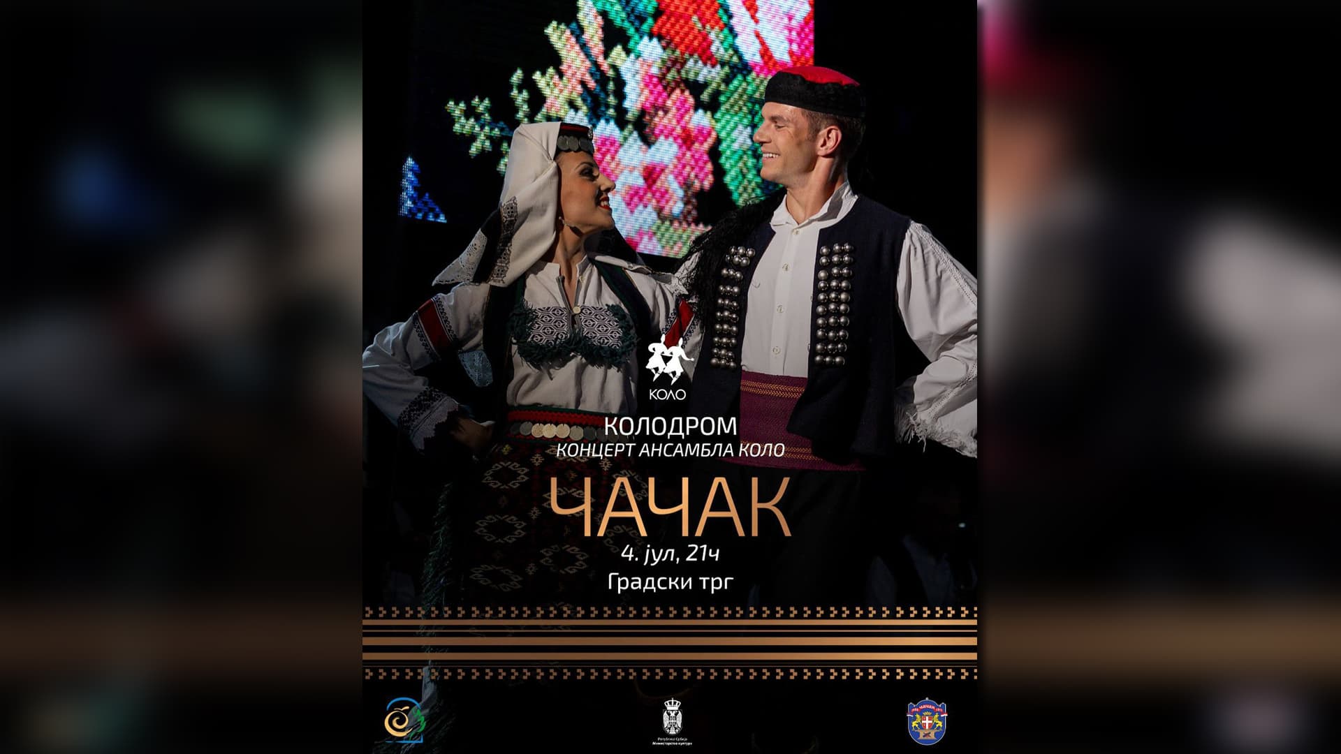 Koncert Ansambla "Kolo" odložen za četvrtak