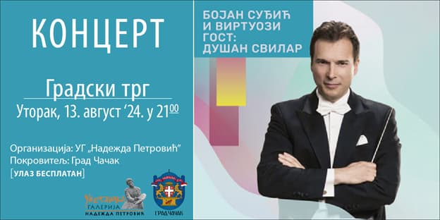 Koncert orkestra i hora "Virtuozi", pod dirigentskim vođstvom maestra Bojana Suđića