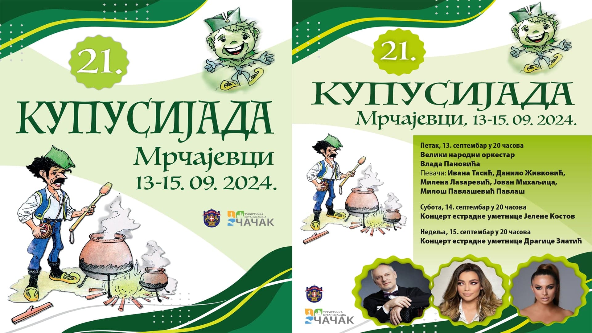 Danas počinje čuvena "Kupusijadaâ€œ u Mrčajevcima (PROGRAM)