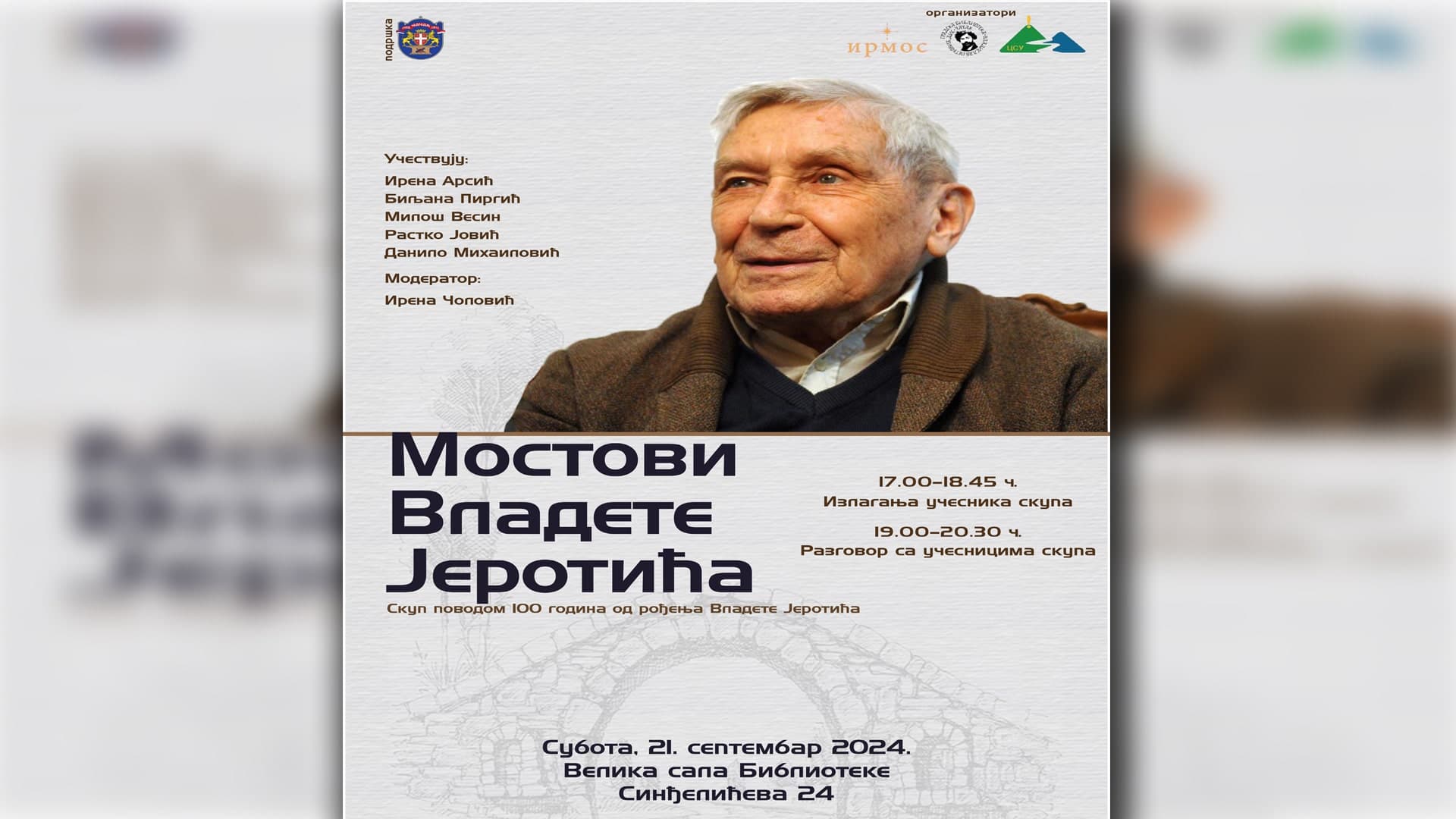 Mostovi Vladete Jerotića