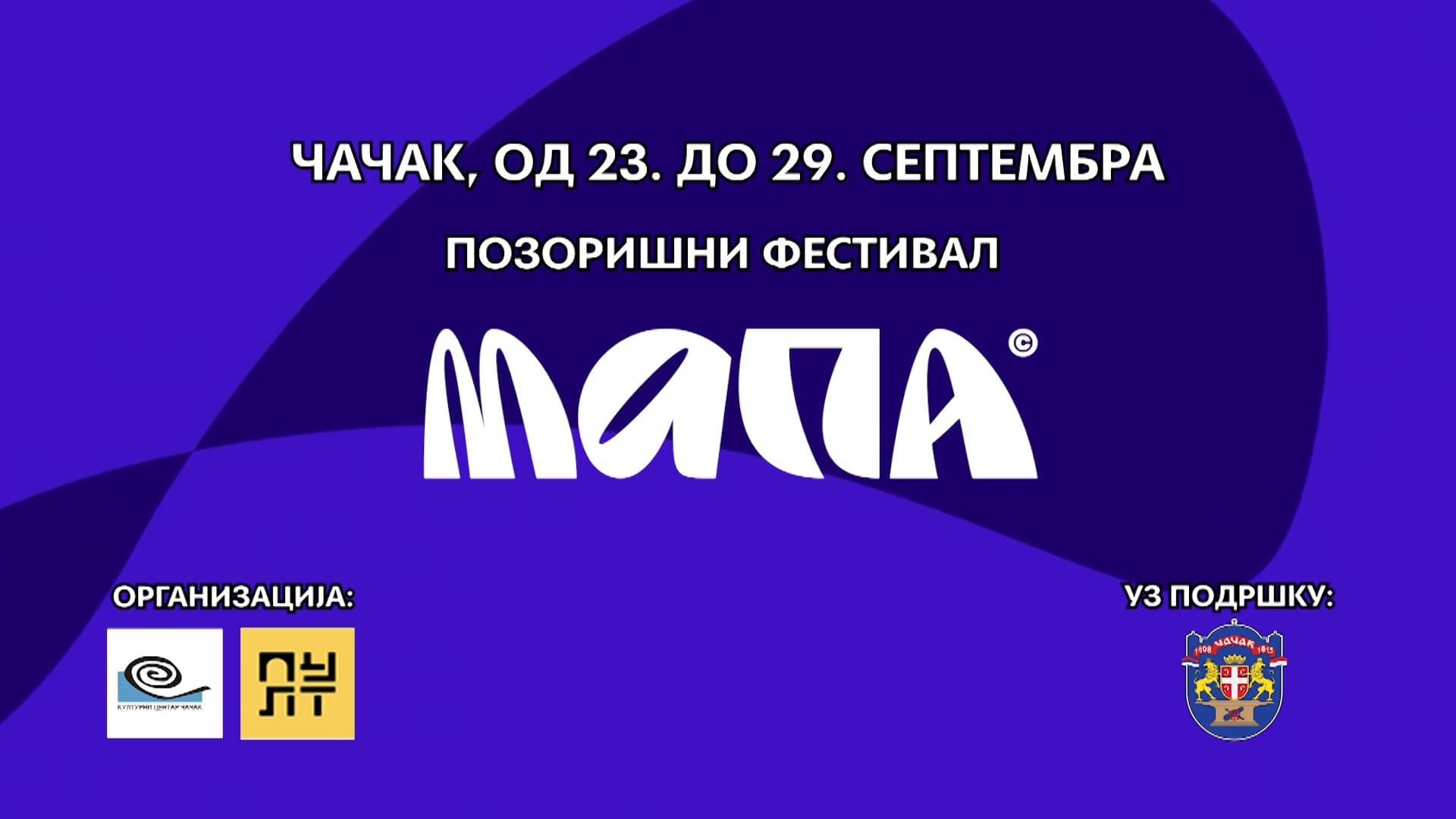 Čačani i Čačanke, počinje prvi Pozorišni festival MAPA 032! (VIDEO)