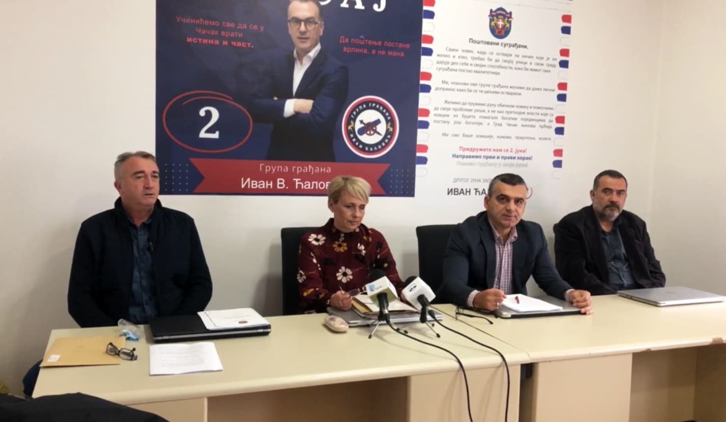 Deponija Duboko je kao Kolubara, zlatna koka za izvlačenje novca