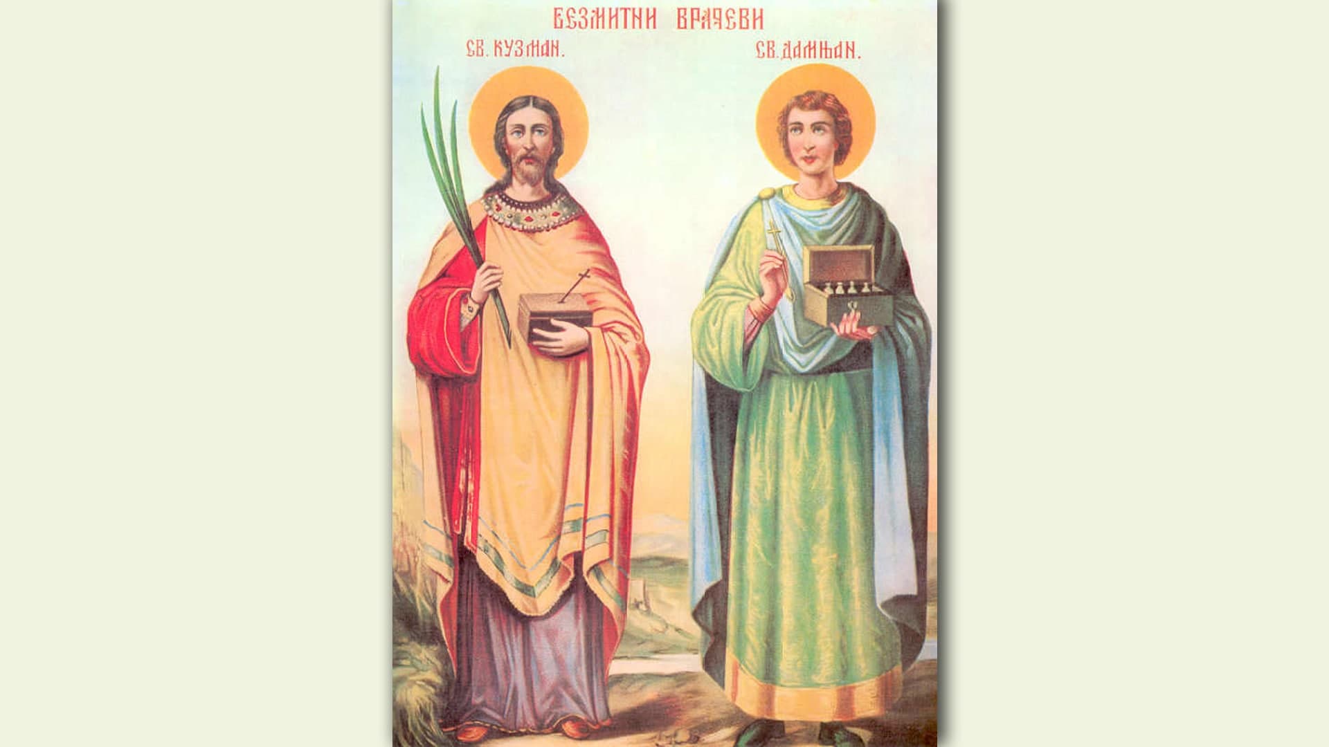 Danas su Sveti Vrači - Kozma i Damjan, zaštitnici lekarske profesije