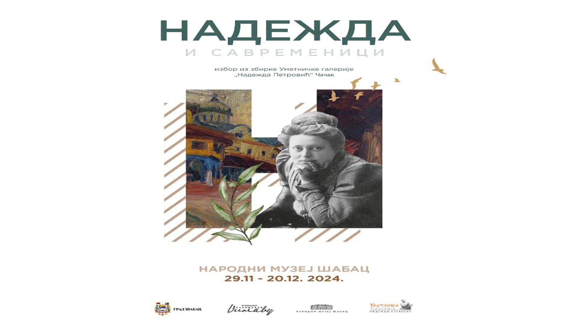 Izložba "Nadežda i savremenici" u Šapcu
