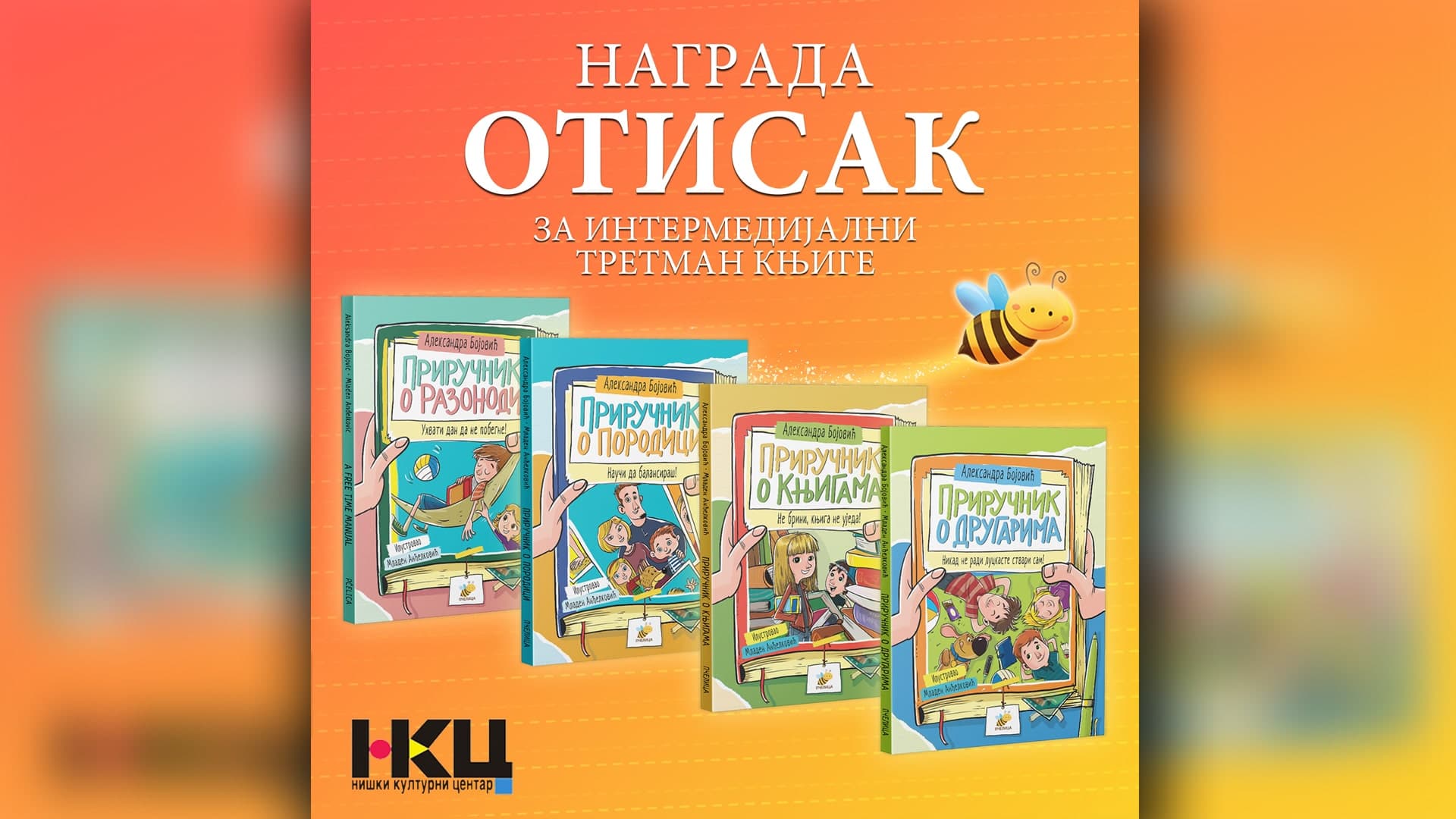 Nagrada "Otisak" Niškog sajma knjiga za četiri Pčeličina priručnika