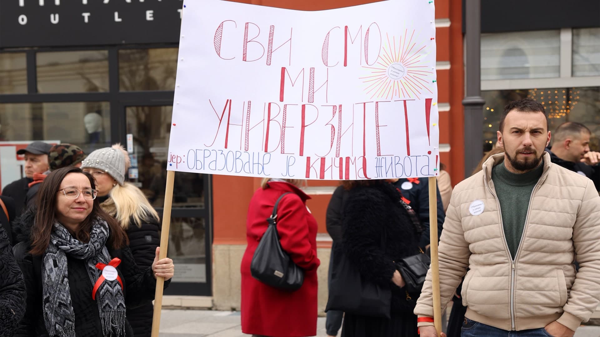 Učenici Medicinske, Tehničke i Ekonomske škole u Čačku od sutra u blokadi